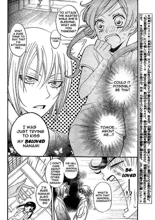 Page 3 Chapter 28 Kamisama Hajimemashita