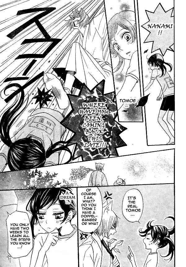 Page 30 Chapter 28 Kamisama Hajimemashita