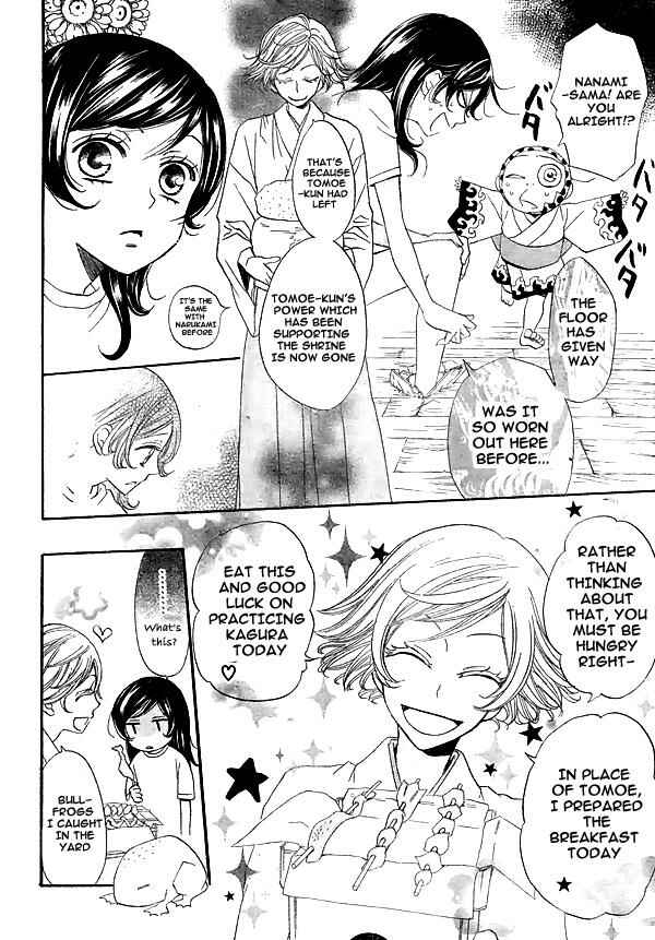 Page 9 Chapter 28 Kamisama Hajimemashita