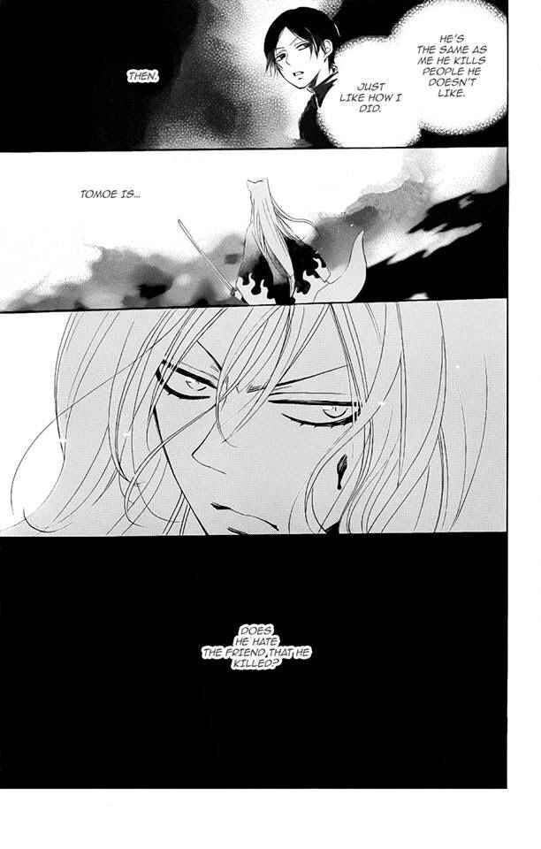 Page 13 Chapter 119 Kamisama Hajimemashita