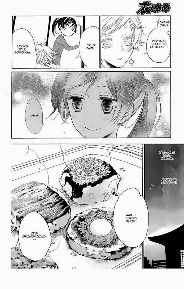 Page 16 Chapter 119 Kamisama Hajimemashita