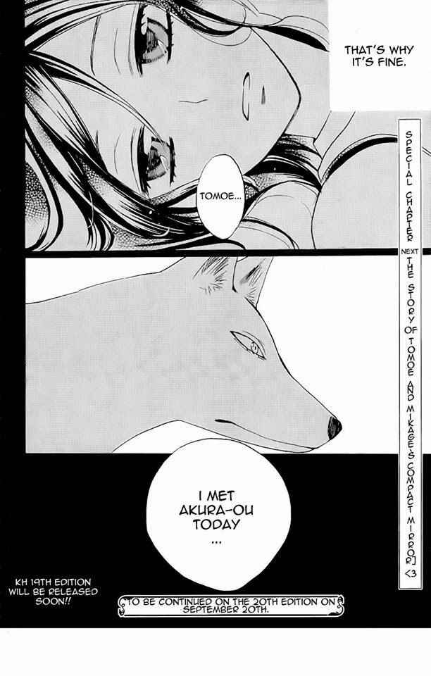 Page 30 Chapter 119 Kamisama Hajimemashita