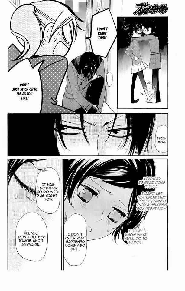 Page 4 Chapter 119 Kamisama Hajimemashita