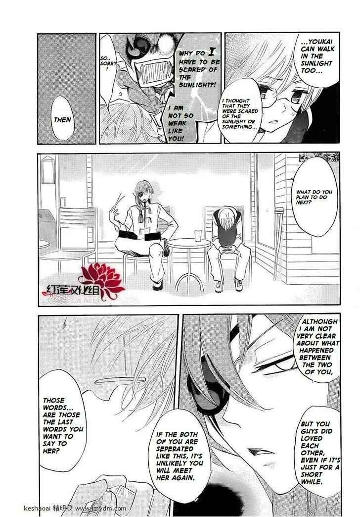Page 10 Chapter 71 Kamisama Hajimemashita