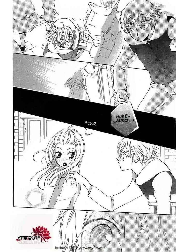 Page 20 Chapter 71 Kamisama Hajimemashita