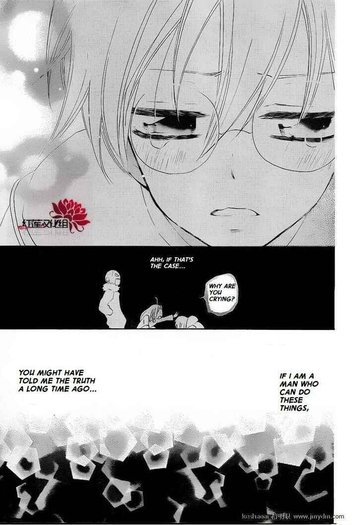 Page 23 Chapter 71 Kamisama Hajimemashita
