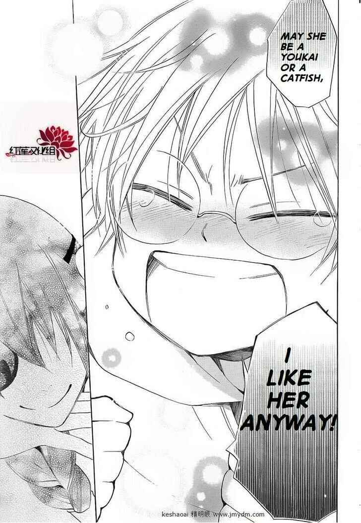 Page 27 Chapter 71 Kamisama Hajimemashita