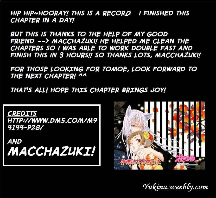 Page 29 Chapter 71 Kamisama Hajimemashita