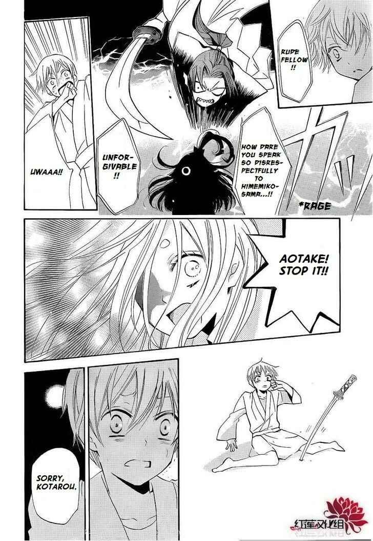 Page 4 Chapter 71 Kamisama Hajimemashita