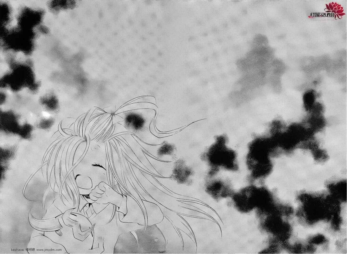 Page 6 Chapter 71 Kamisama Hajimemashita