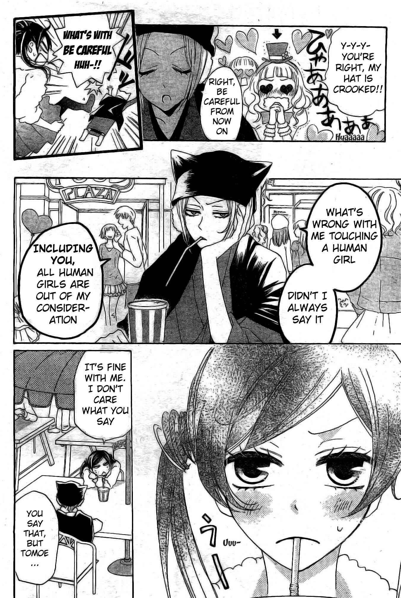 Page 11 Chapter 38 Kamisama Hajimemashita