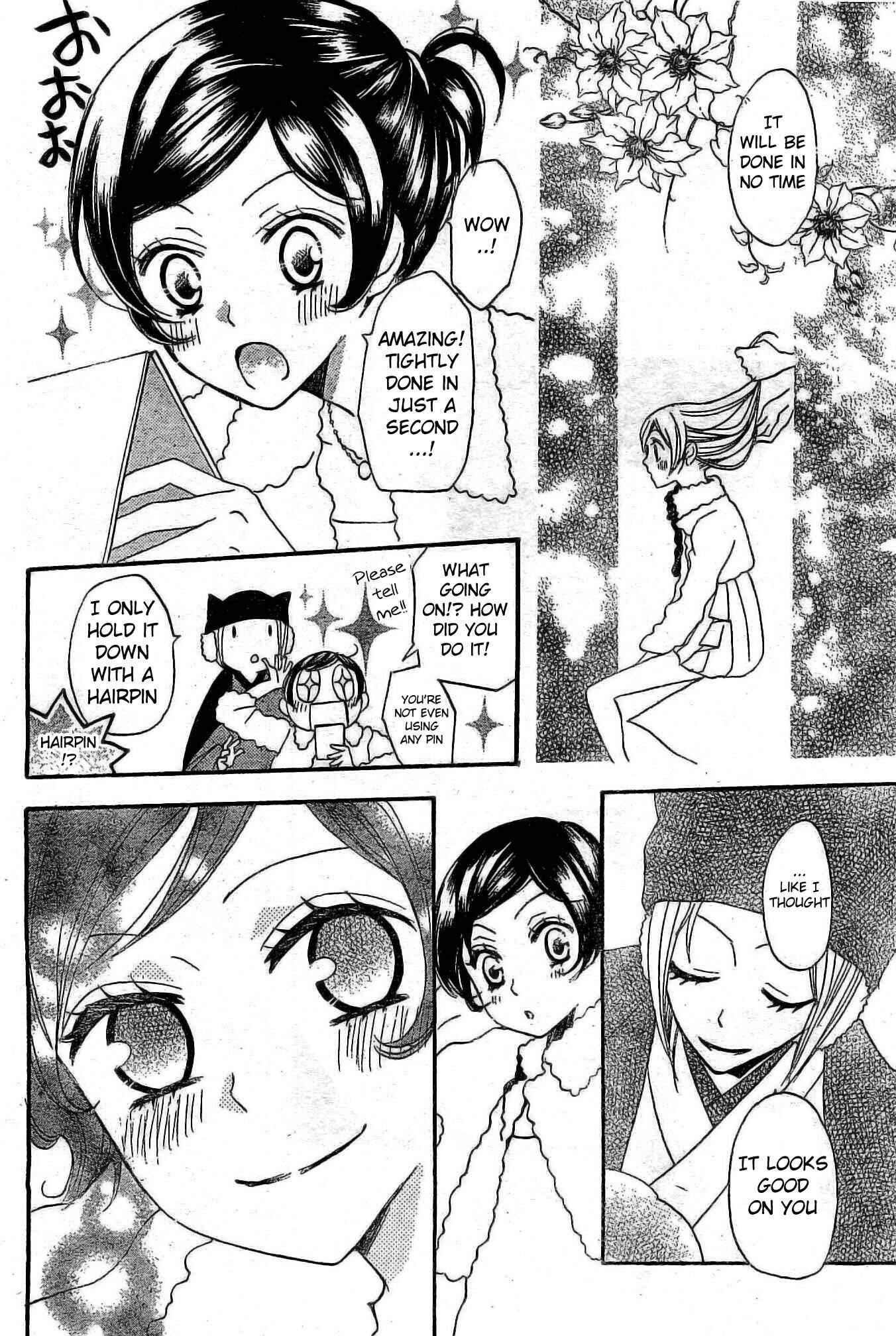 Page 17 Chapter 38 Kamisama Hajimemashita