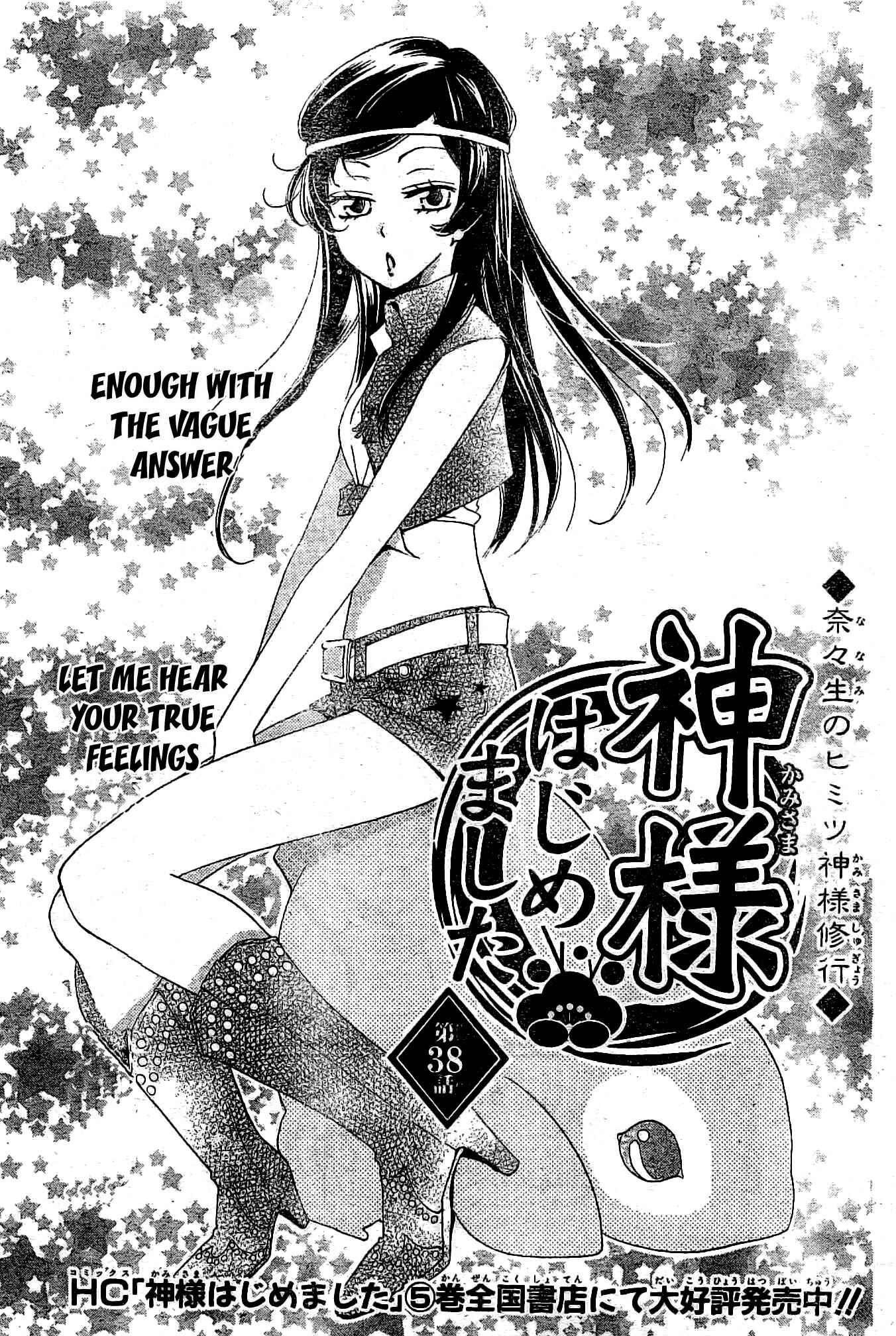 Page 2 Chapter 38 Kamisama Hajimemashita