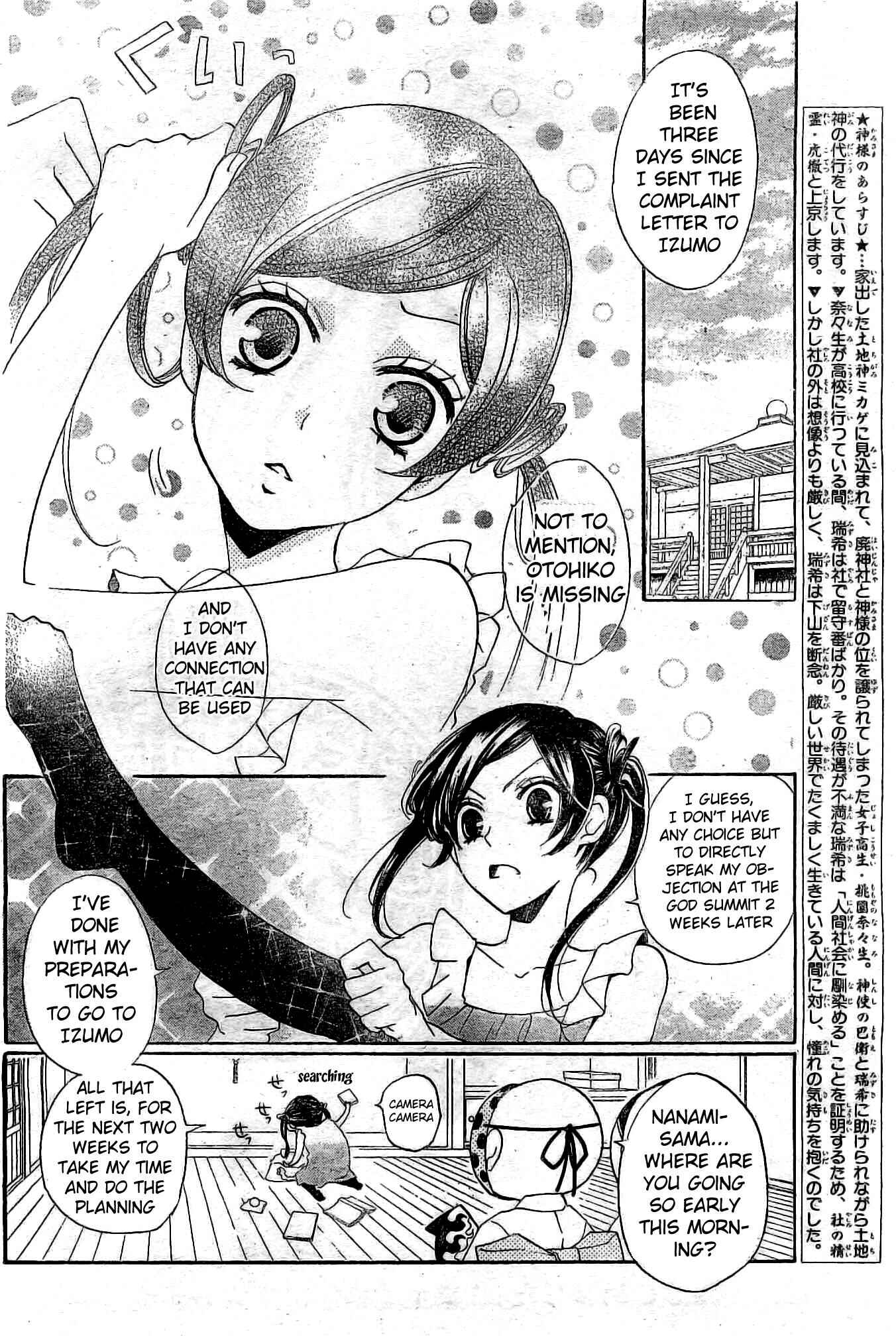 Page 3 Chapter 38 Kamisama Hajimemashita