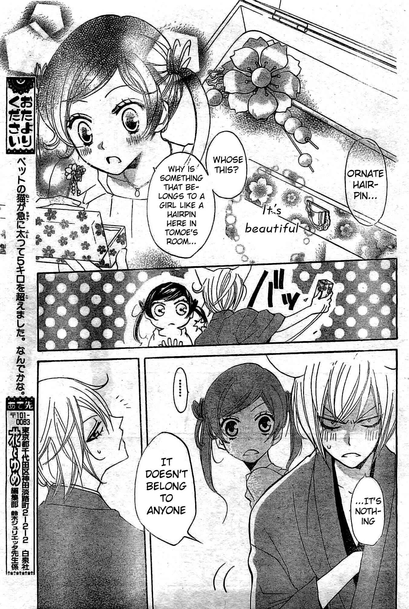 Page 6 Chapter 38 Kamisama Hajimemashita