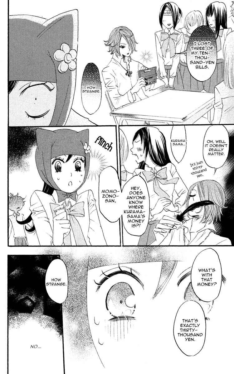 Page 32 Chapter 7 Kamisama Hajimemashita