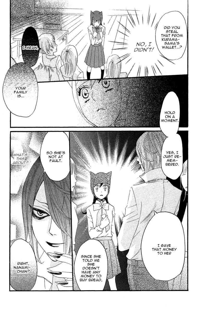 Page 33 Chapter 7 Kamisama Hajimemashita