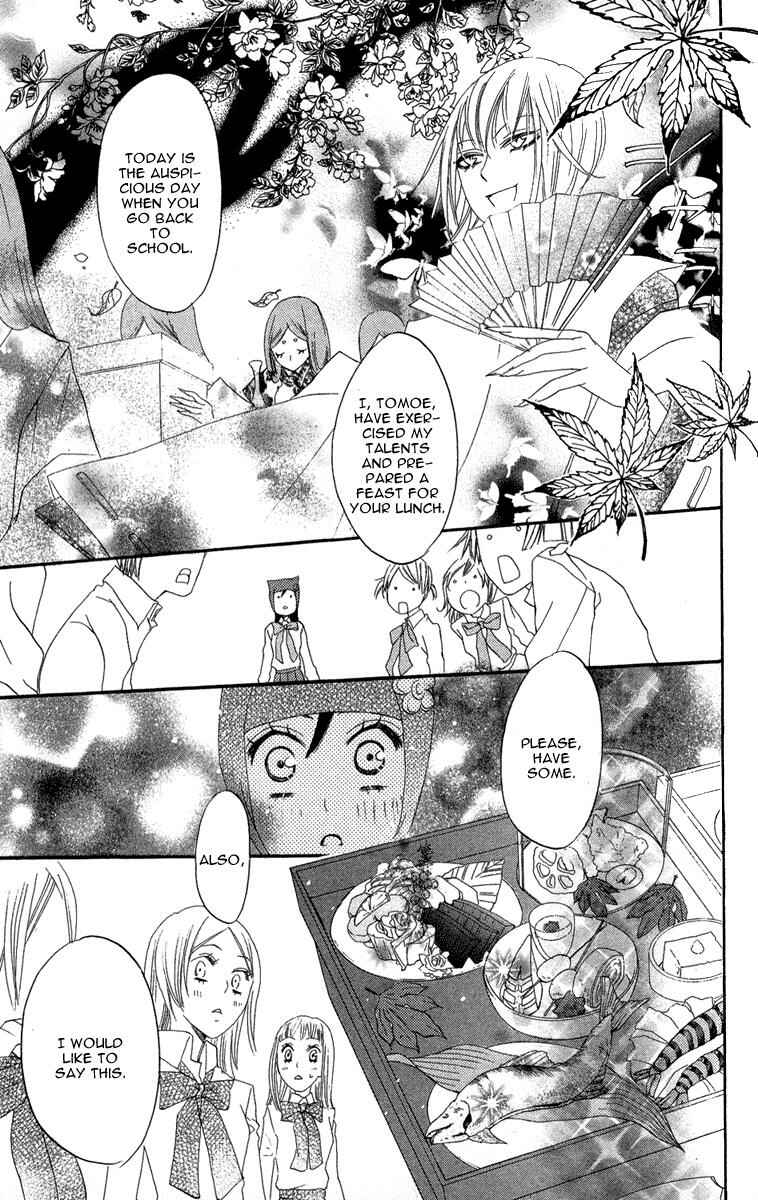 Page 35 Chapter 7 Kamisama Hajimemashita