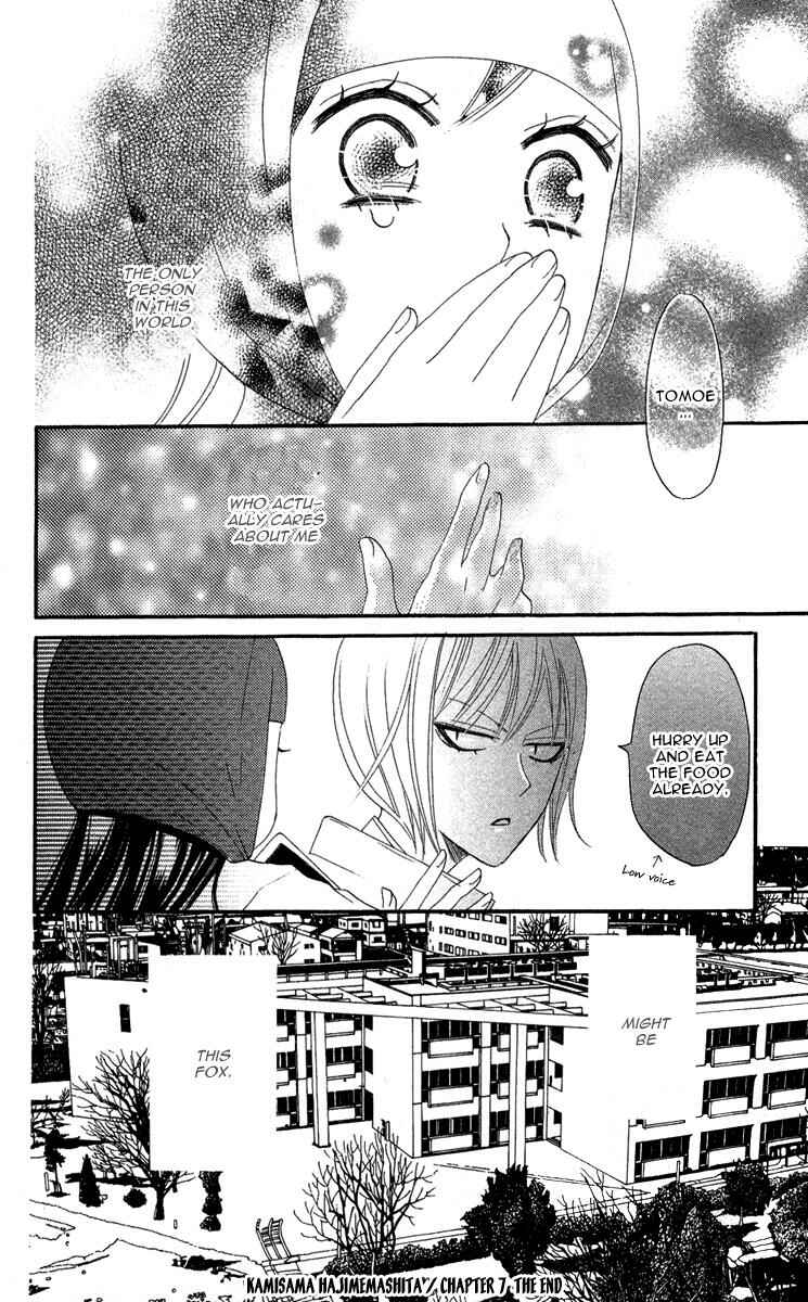 Page 38 Chapter 7 Kamisama Hajimemashita