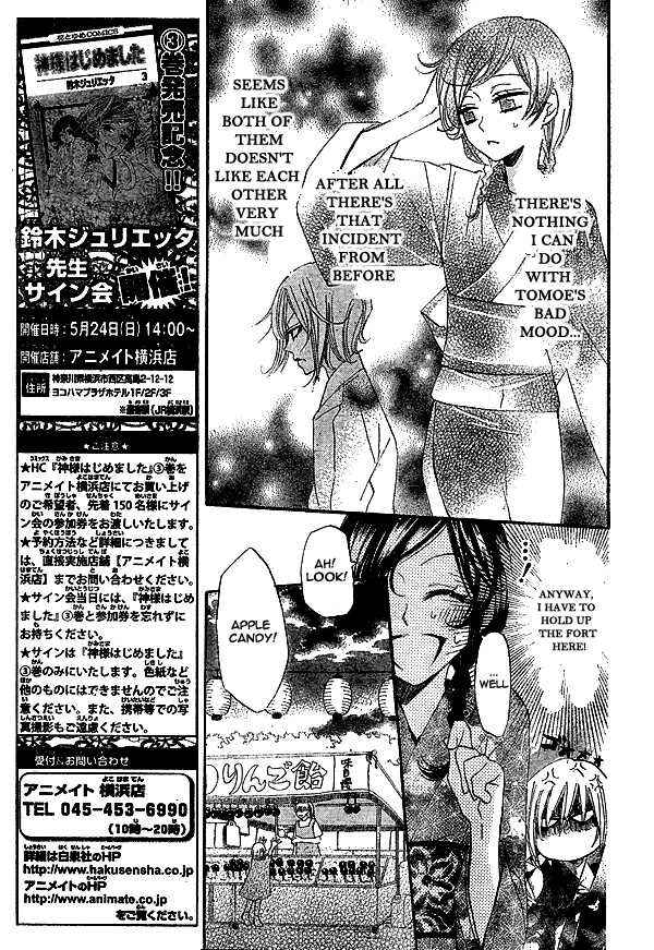 Page 10 Chapter 25 Kamisama Hajimemashita