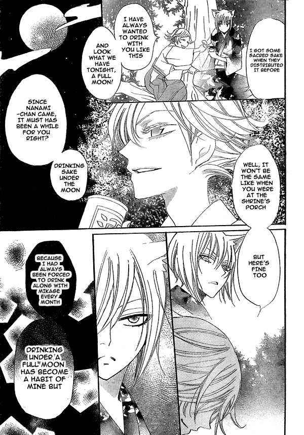 Page 20 Chapter 25 Kamisama Hajimemashita