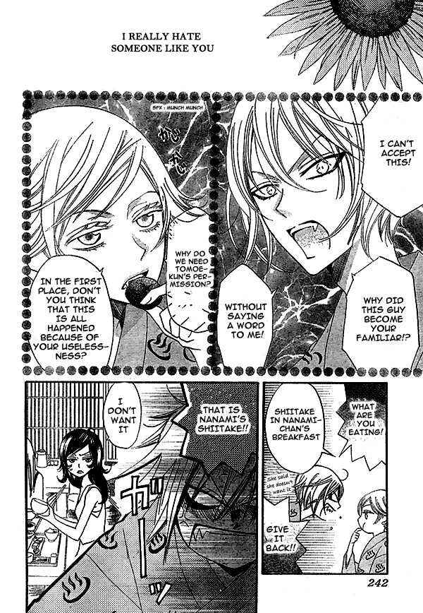 Page 5 Chapter 25 Kamisama Hajimemashita