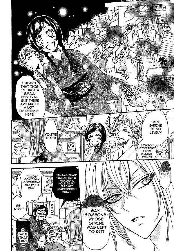 Page 9 Chapter 25 Kamisama Hajimemashita