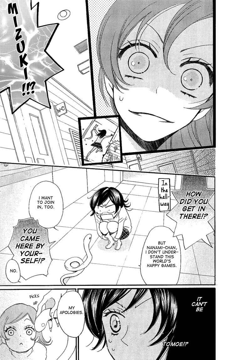 Page 14 Chapter 50 Kamisama Hajimemashita