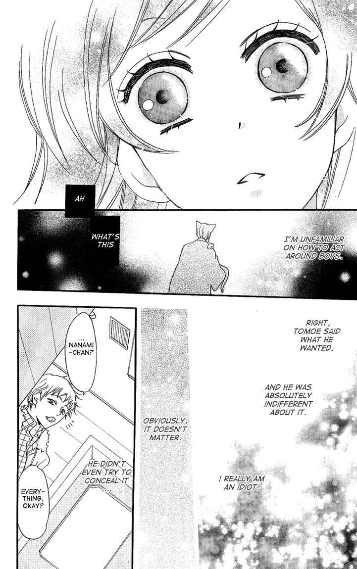 Page 17 Chapter 50 Kamisama Hajimemashita