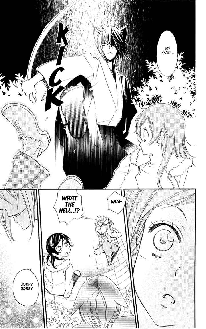 Page 20 Chapter 50 Kamisama Hajimemashita