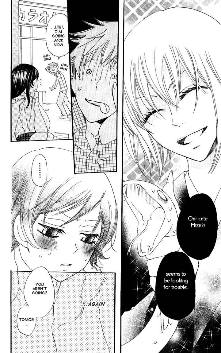 Page 21 Chapter 50 Kamisama Hajimemashita
