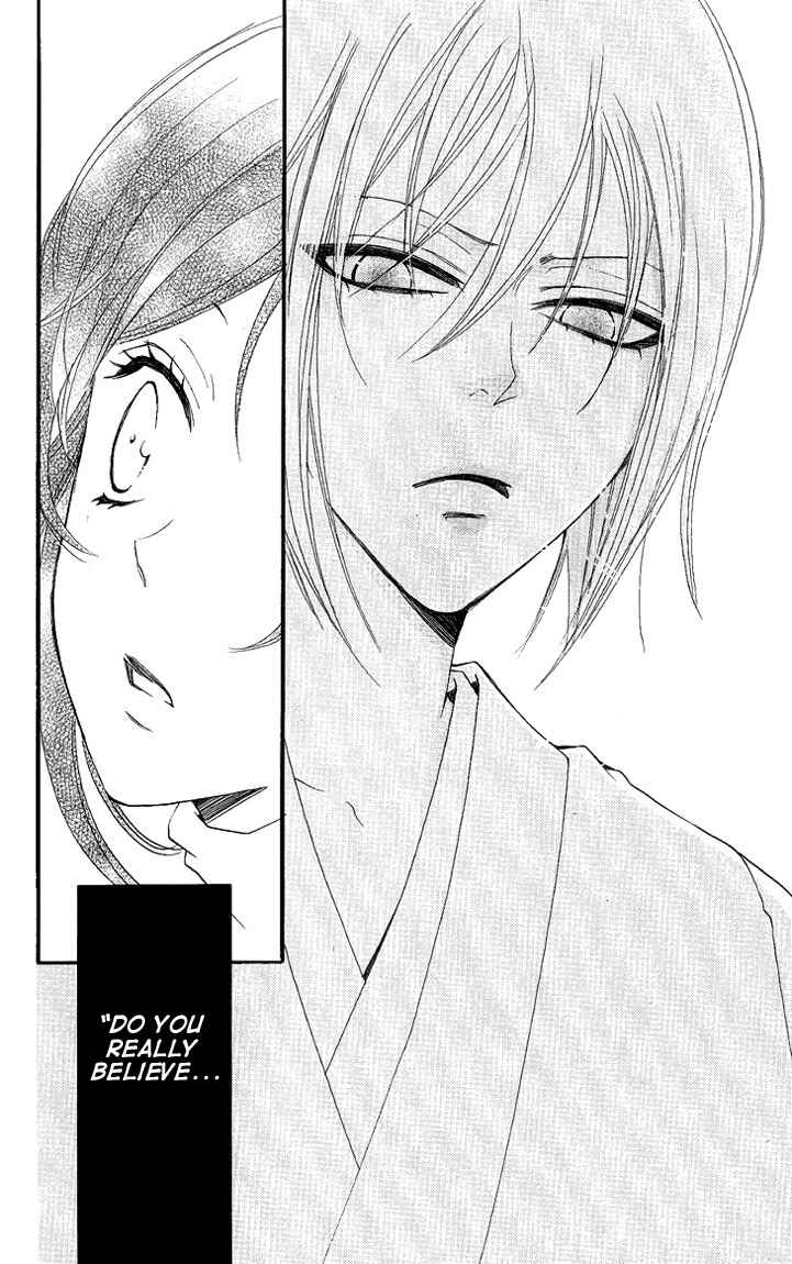 Page 23 Chapter 50 Kamisama Hajimemashita