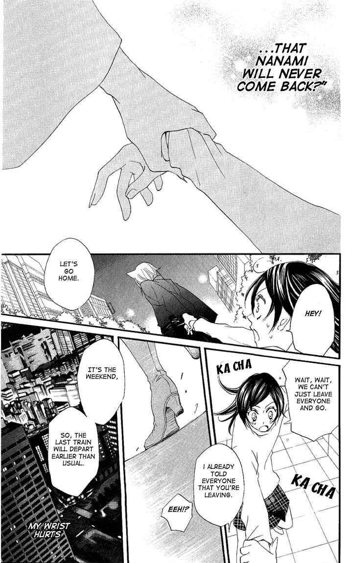 Page 24 Chapter 50 Kamisama Hajimemashita