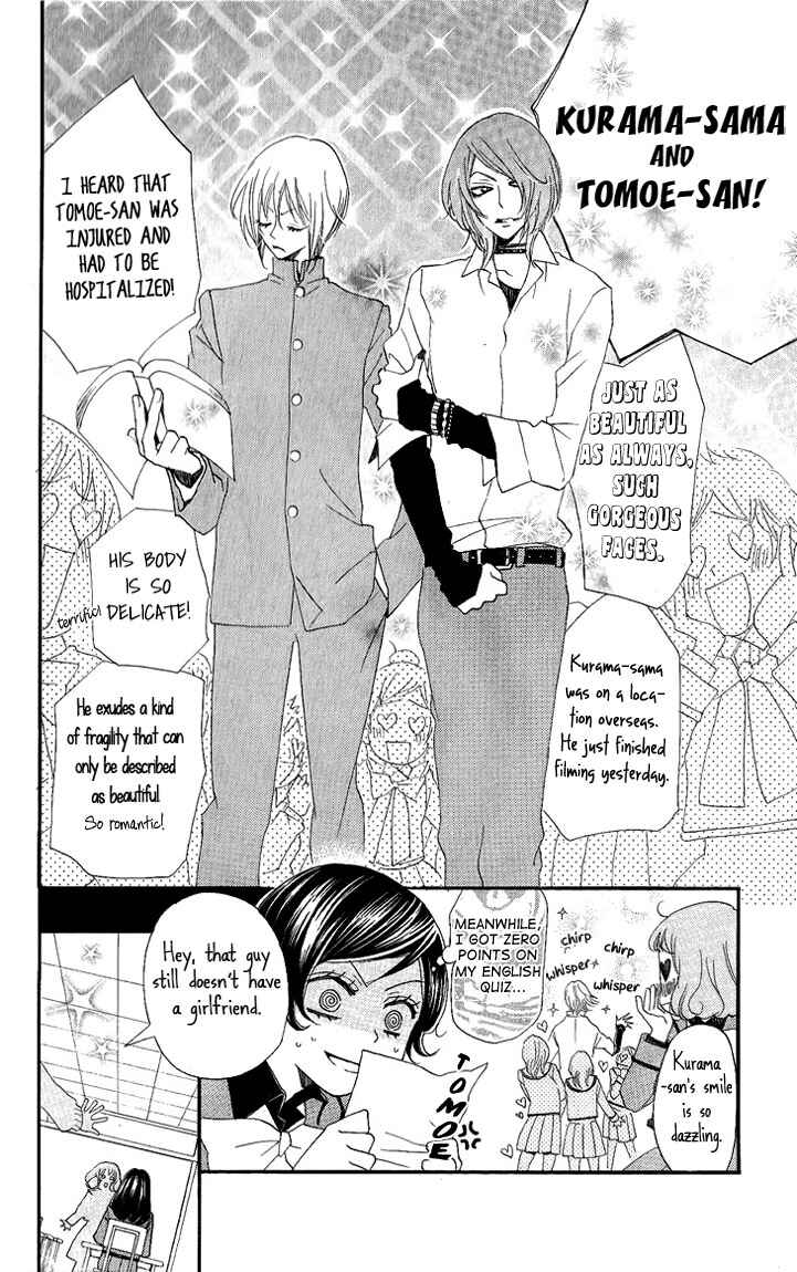 Page 3 Chapter 50 Kamisama Hajimemashita