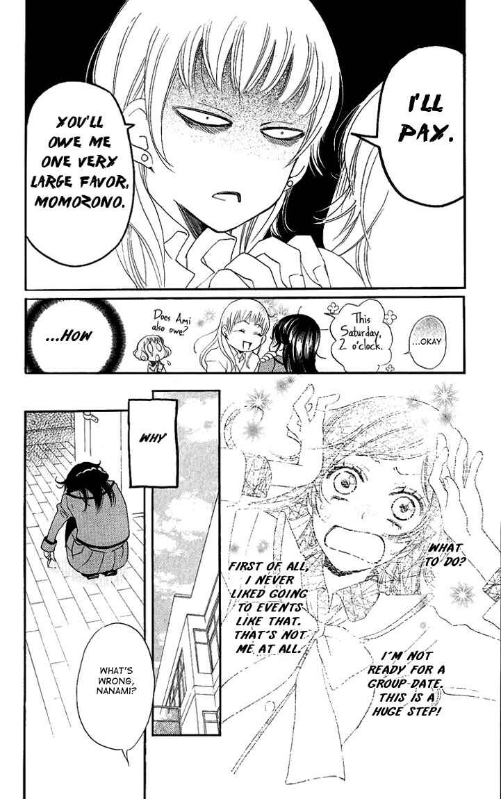 Page 5 Chapter 50 Kamisama Hajimemashita