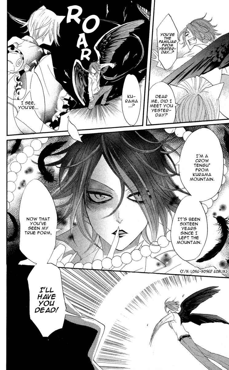 Page 18 Chapter 8 Kamisama Hajimemashita