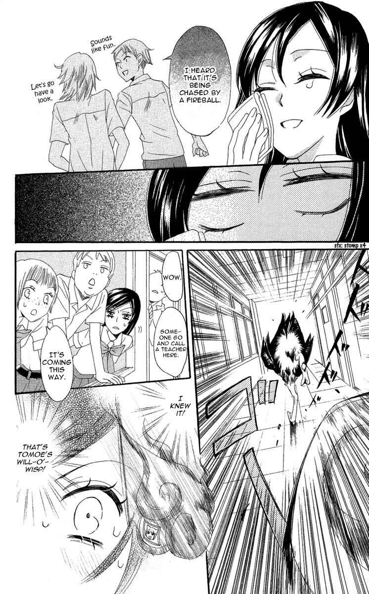 Page 24 Chapter 8 Kamisama Hajimemashita