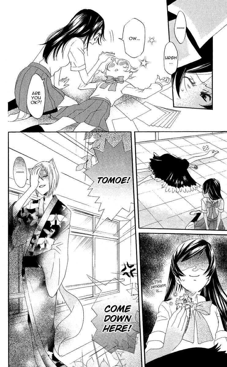 Page 26 Chapter 8 Kamisama Hajimemashita
