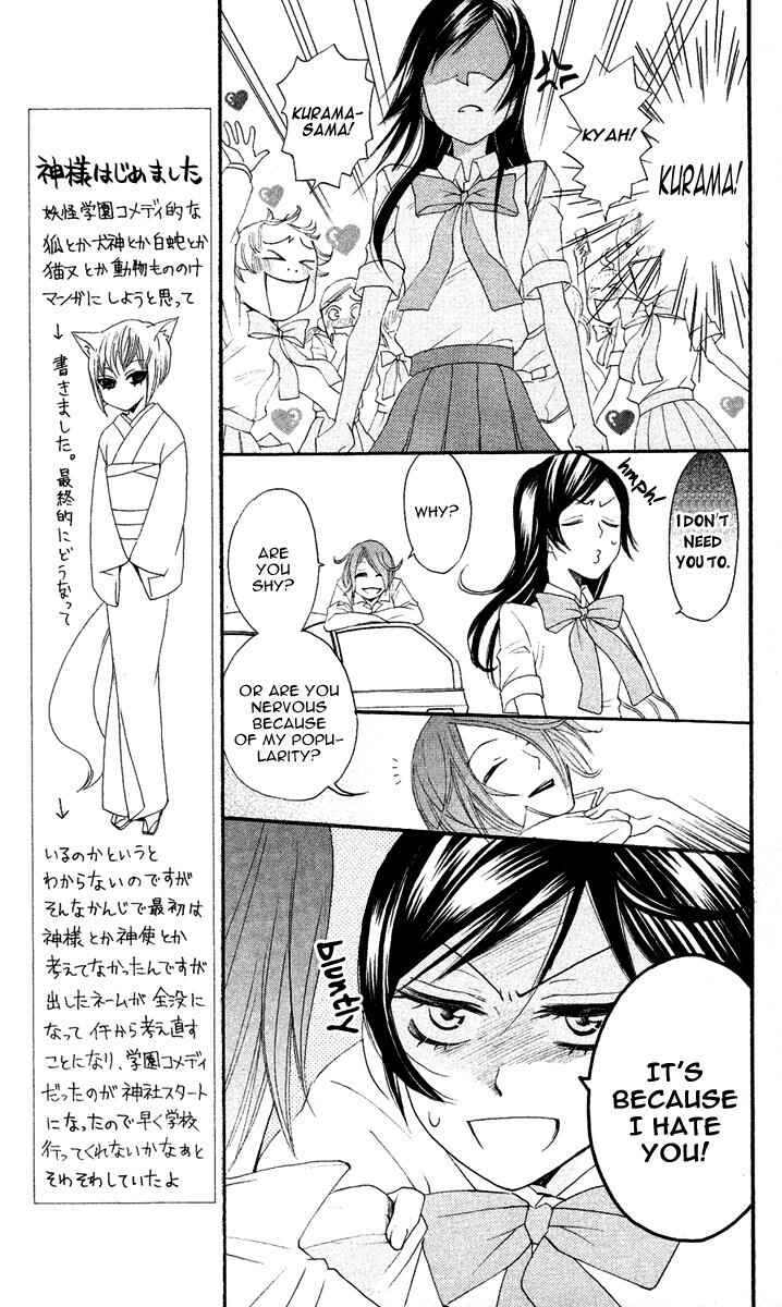 Page 9 Chapter 8 Kamisama Hajimemashita