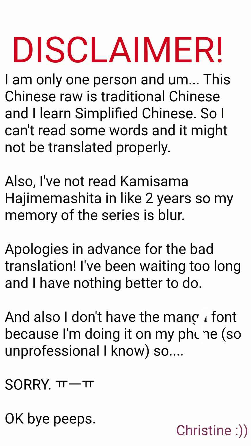 Page 1 Chapter 139 Kamisama Hajimemashita