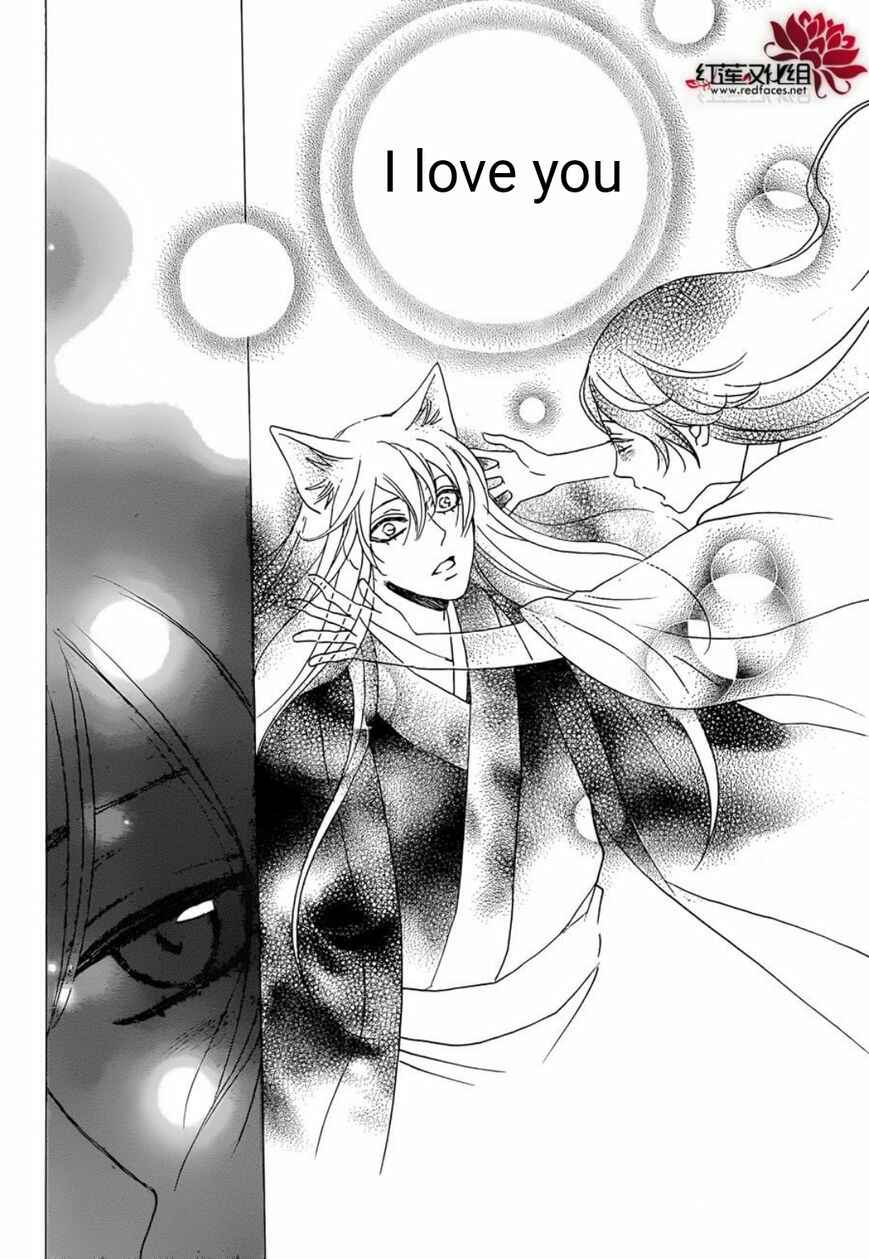 Page 11 Chapter 139 Kamisama Hajimemashita