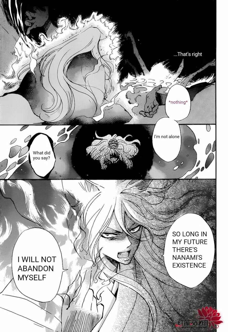 Page 12 Chapter 139 Kamisama Hajimemashita