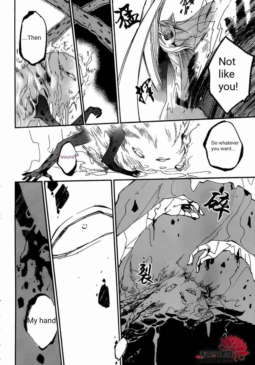 Page 13 Chapter 139 Kamisama Hajimemashita