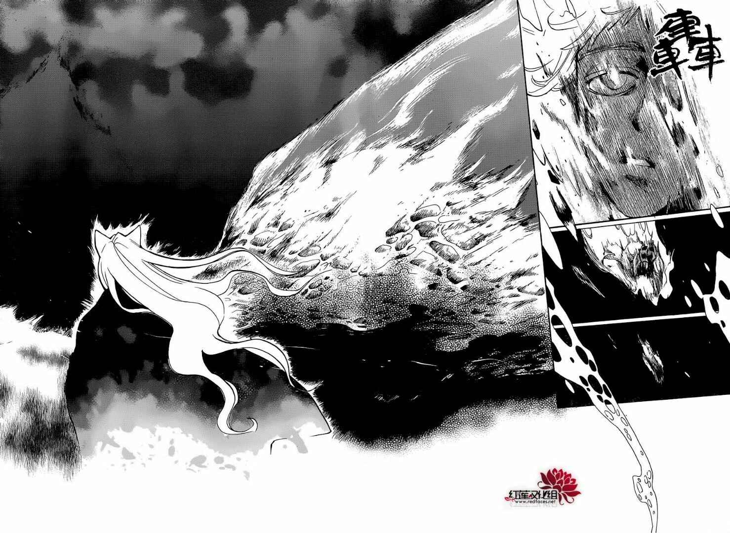 Page 19 Chapter 139 Kamisama Hajimemashita