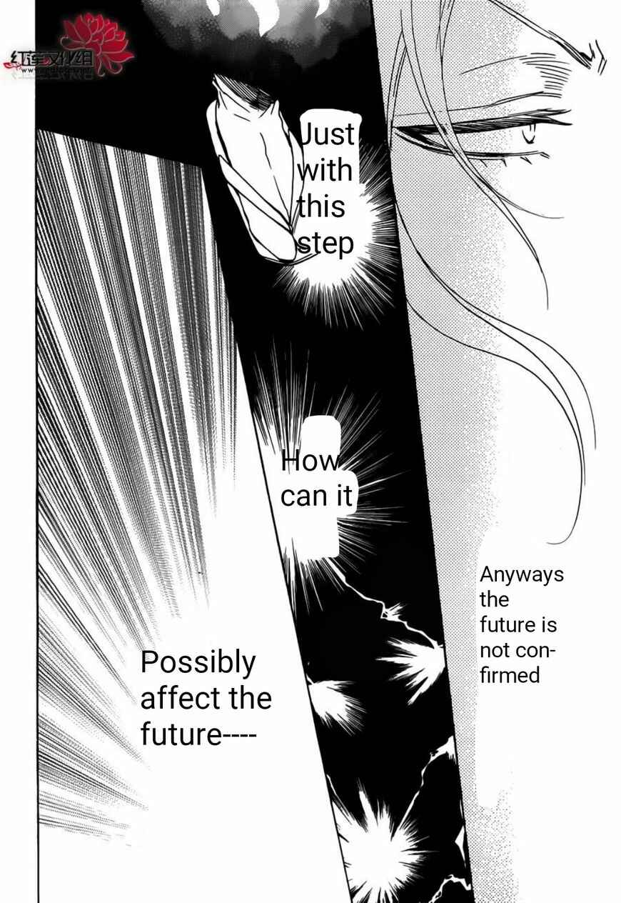 Page 9 Chapter 139 Kamisama Hajimemashita