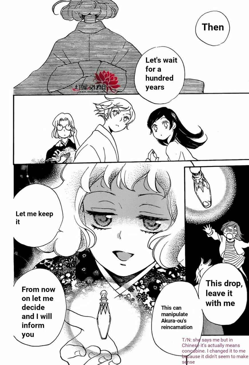 Page 25 Chapter 140 Kamisama Hajimemashita