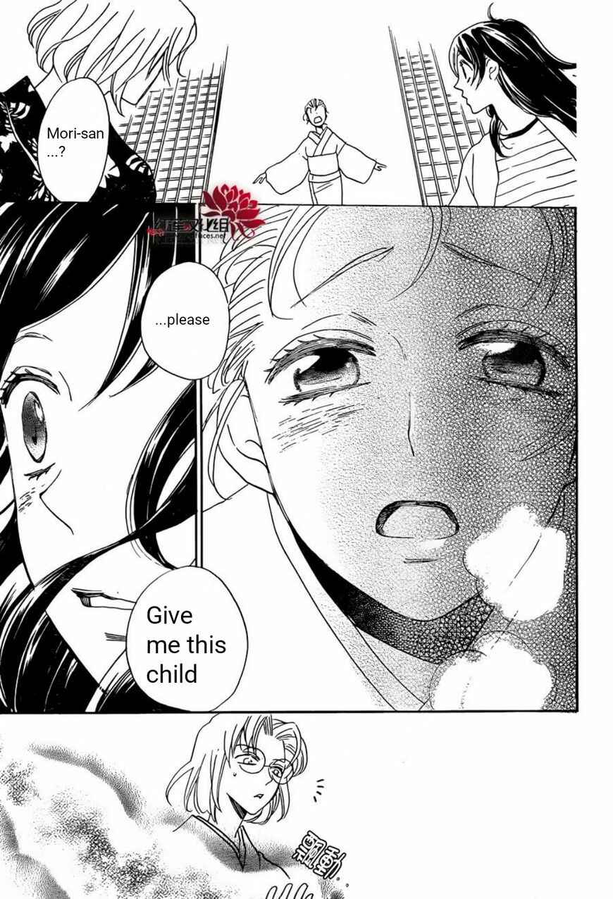 Page 28 Chapter 140 Kamisama Hajimemashita