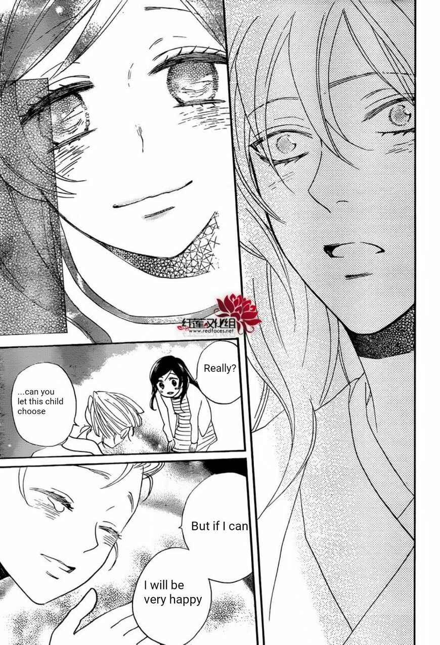 Page 30 Chapter 140 Kamisama Hajimemashita