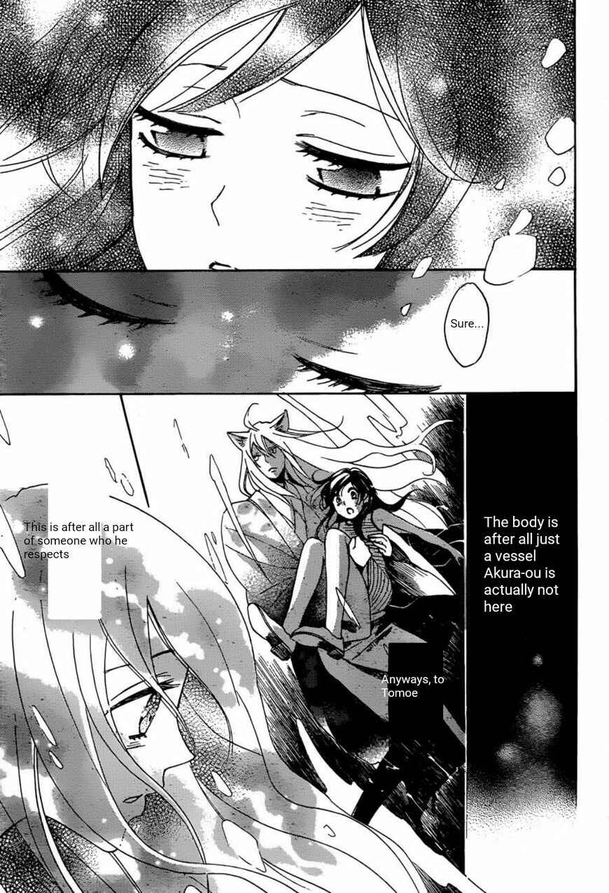 Page 6 Chapter 140 Kamisama Hajimemashita