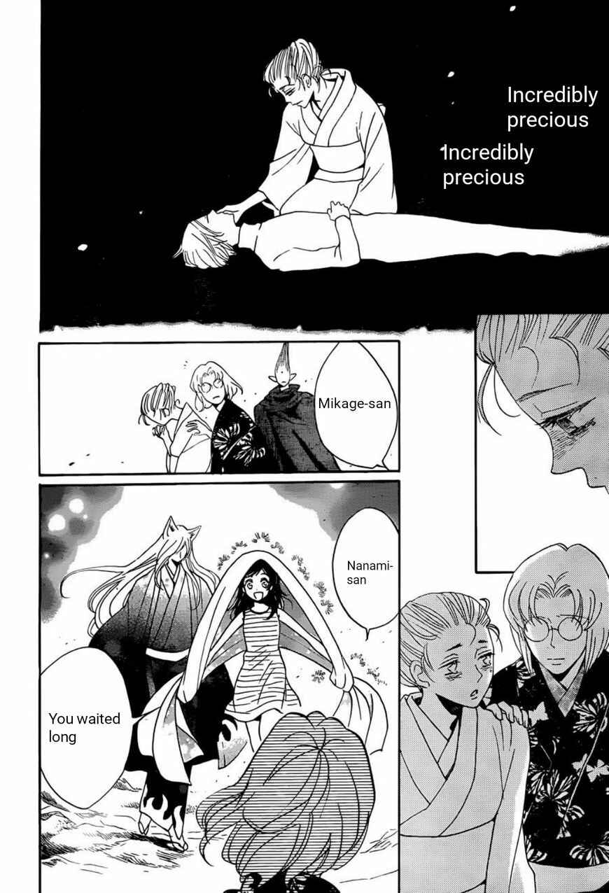 Page 7 Chapter 140 Kamisama Hajimemashita
